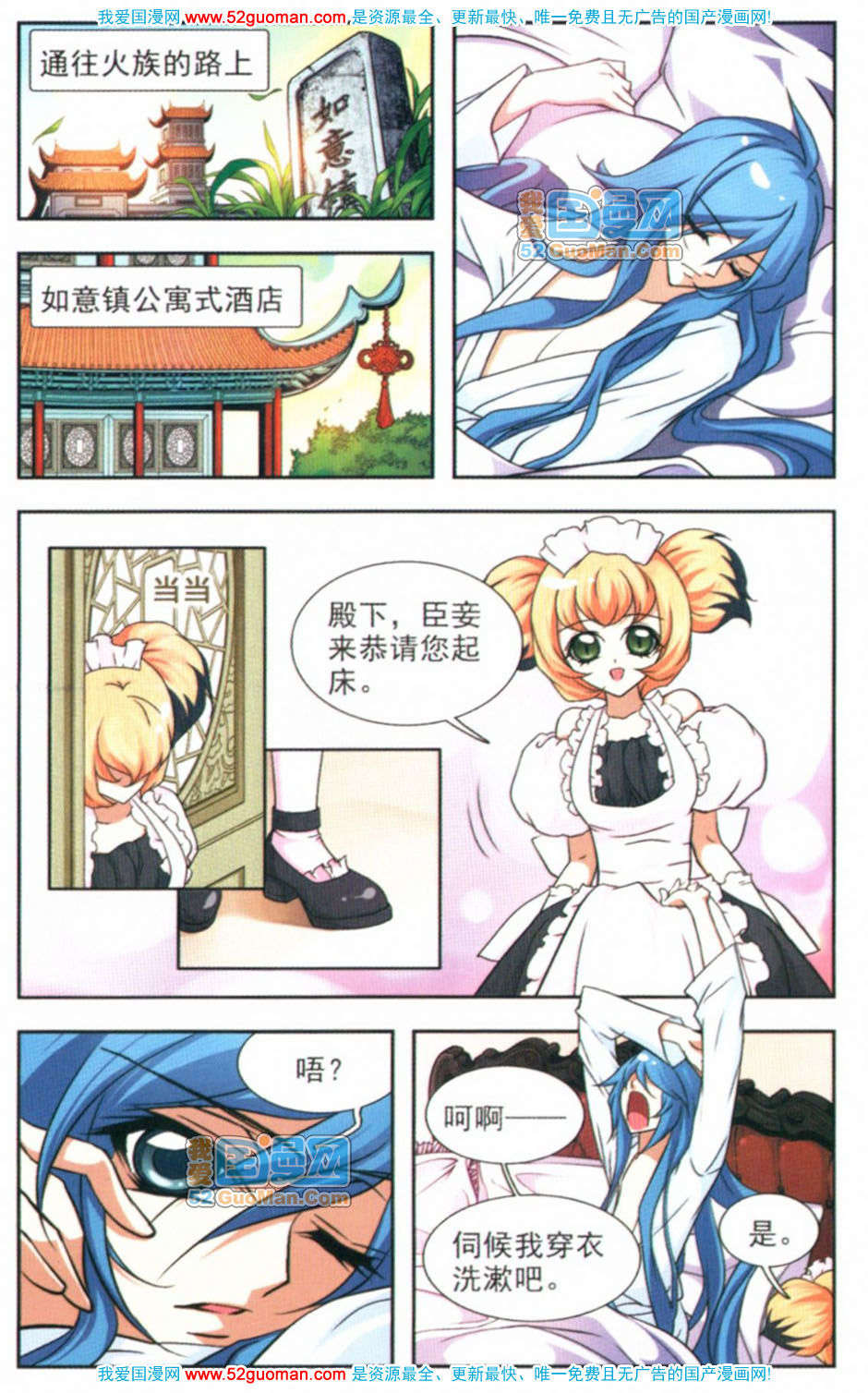第46页