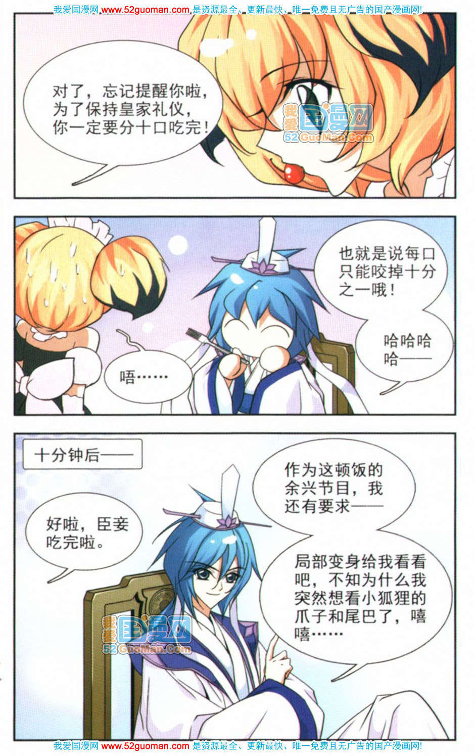 第50页