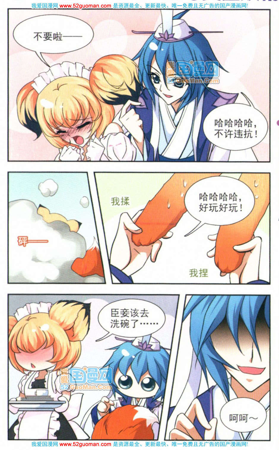 第51页