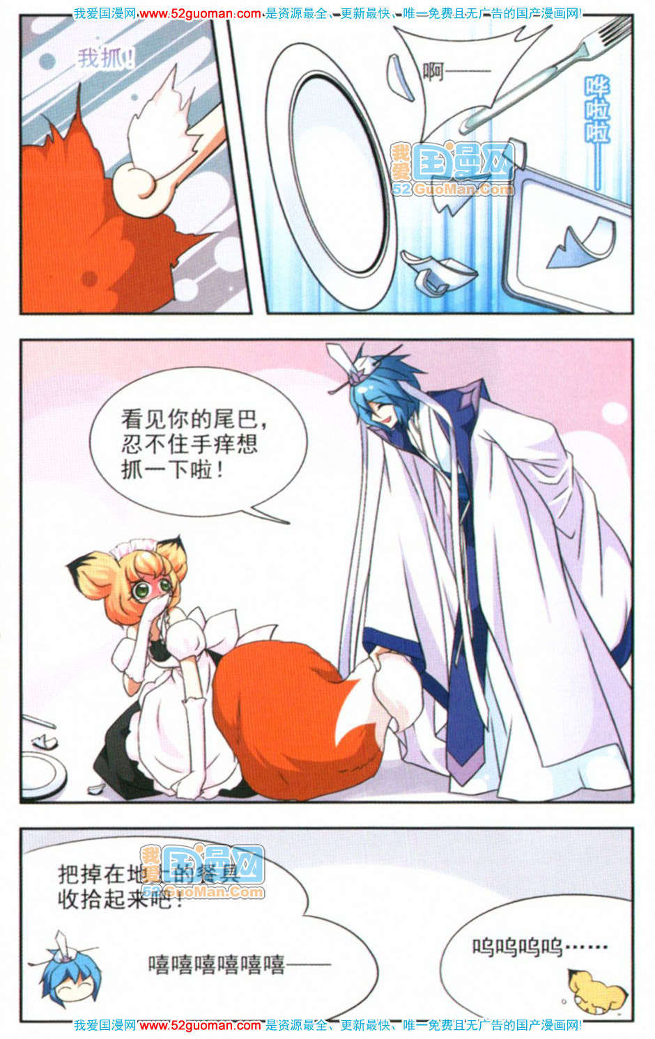 第52页