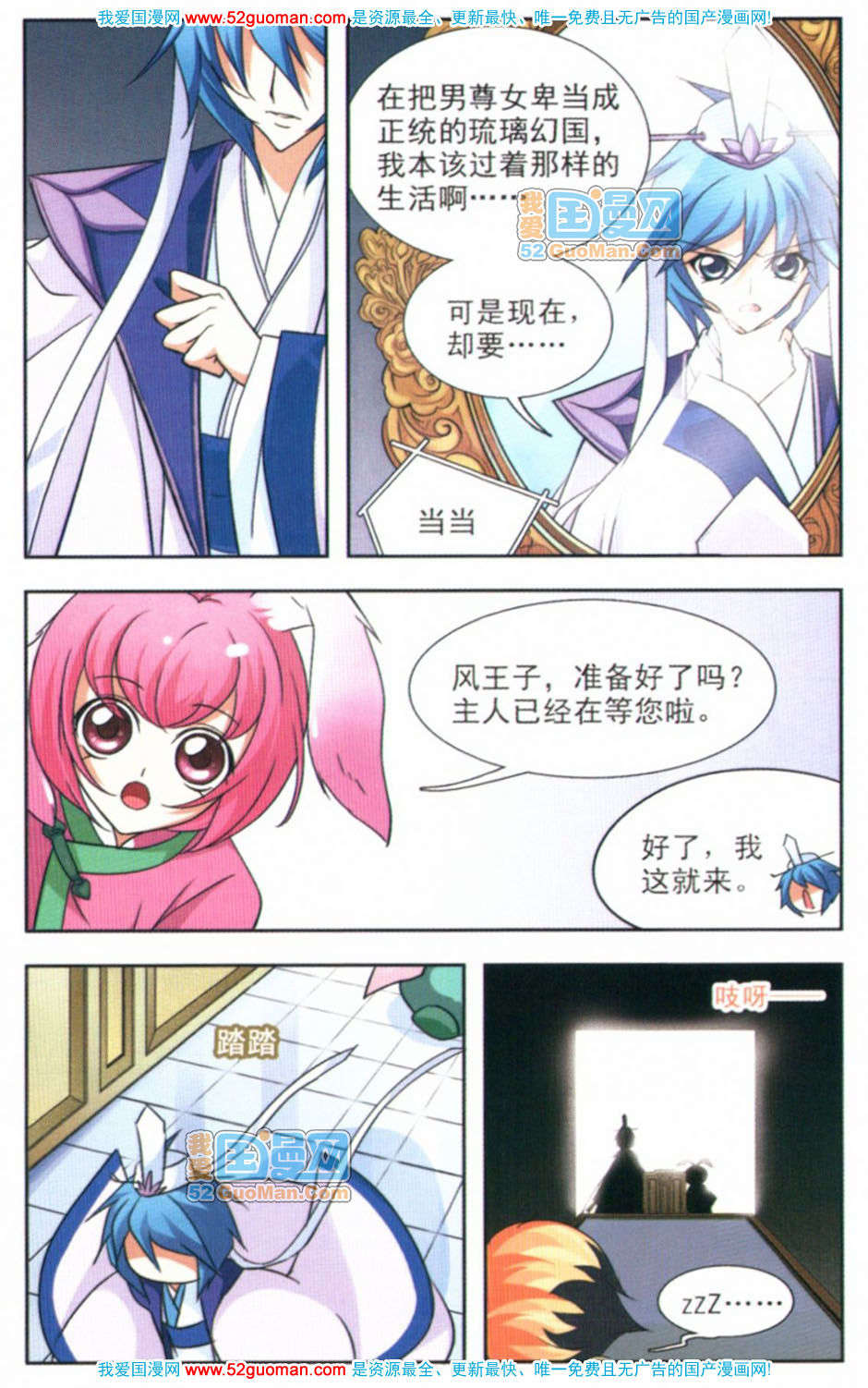 第54页