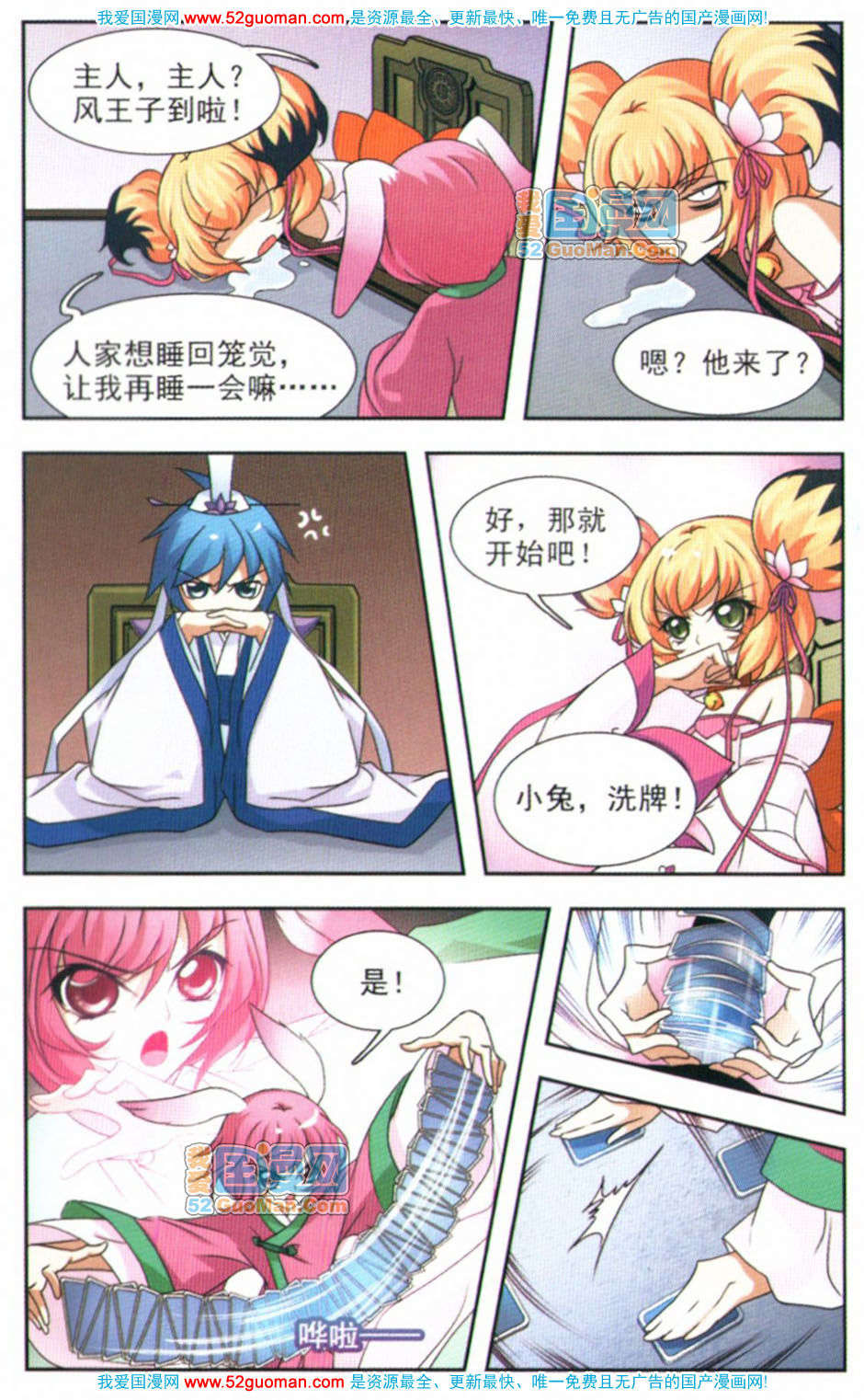 第55页