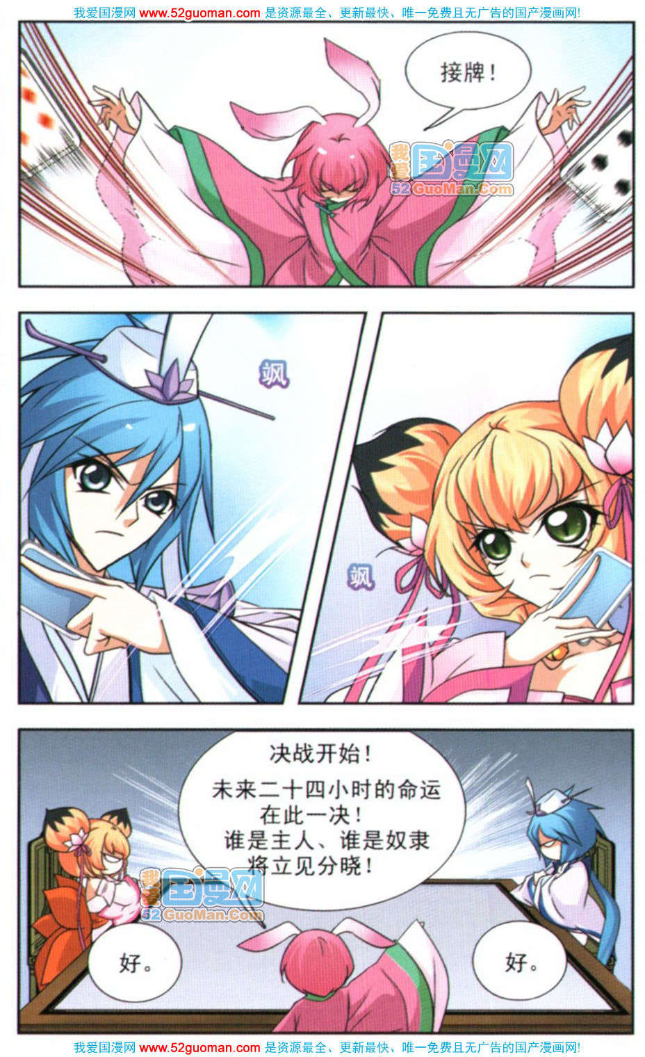 第56页