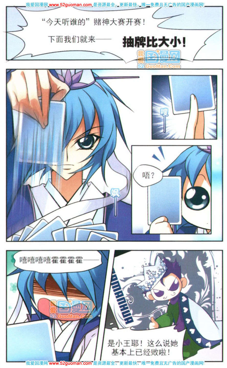 第58页
