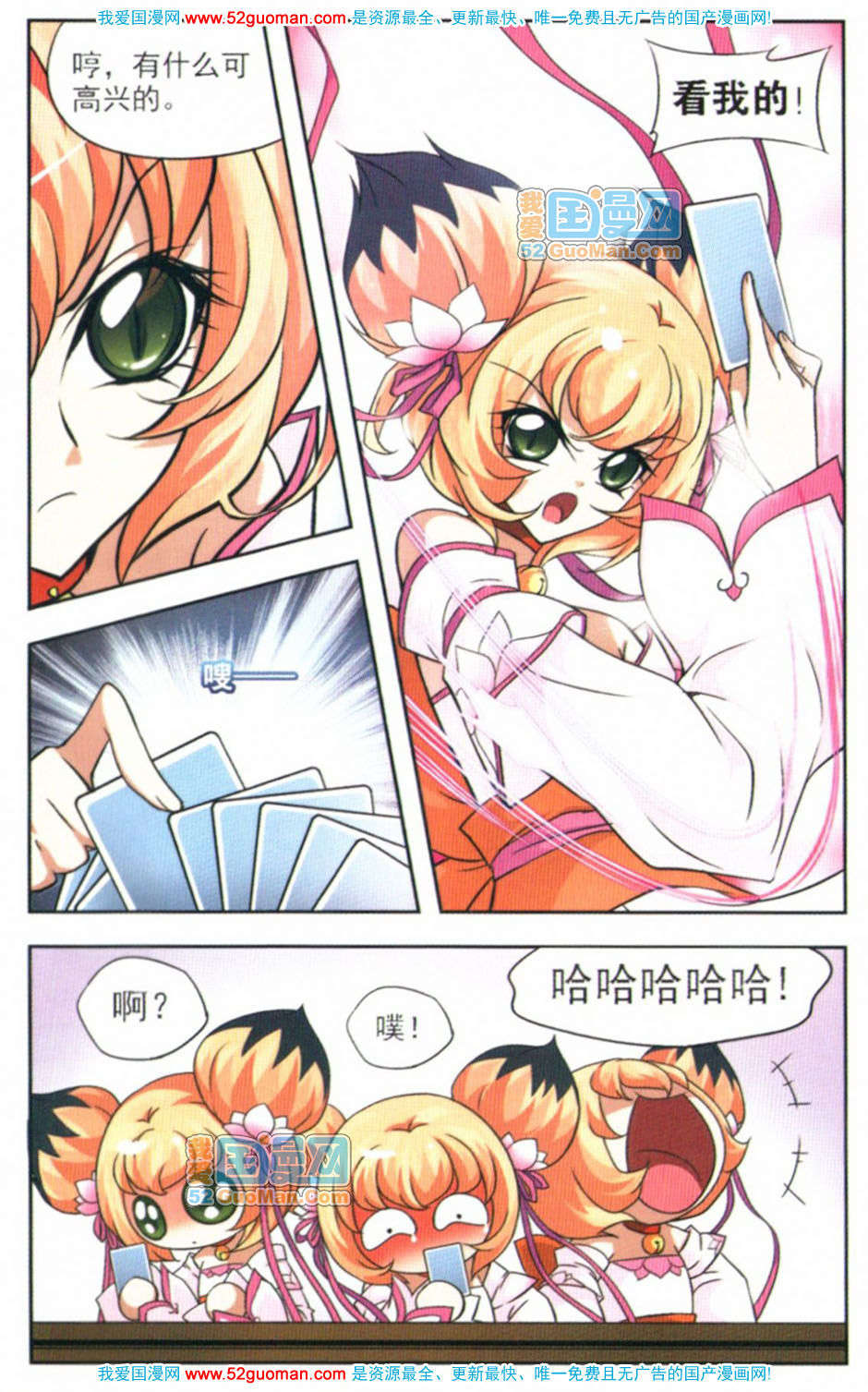 第59页