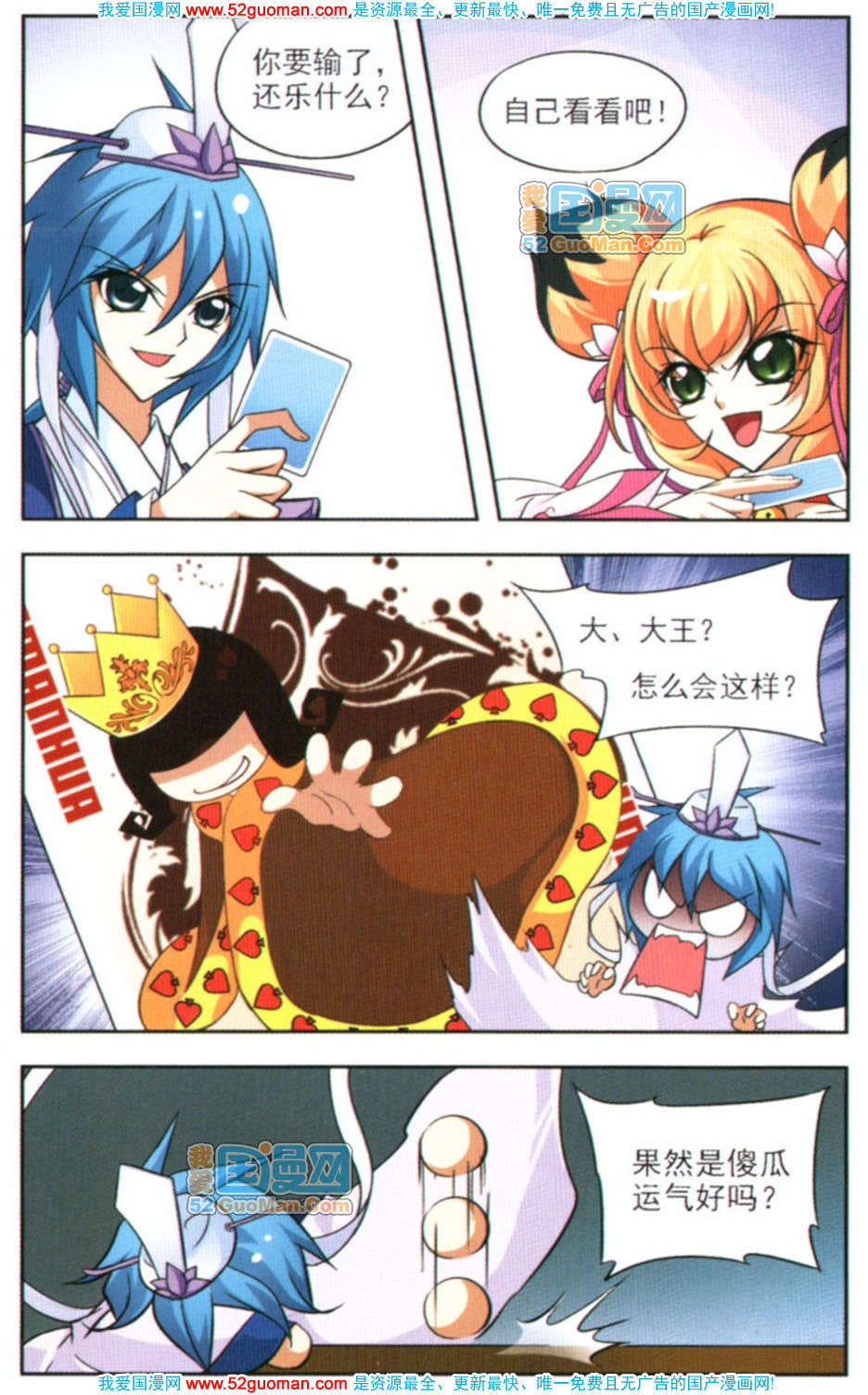 第60页