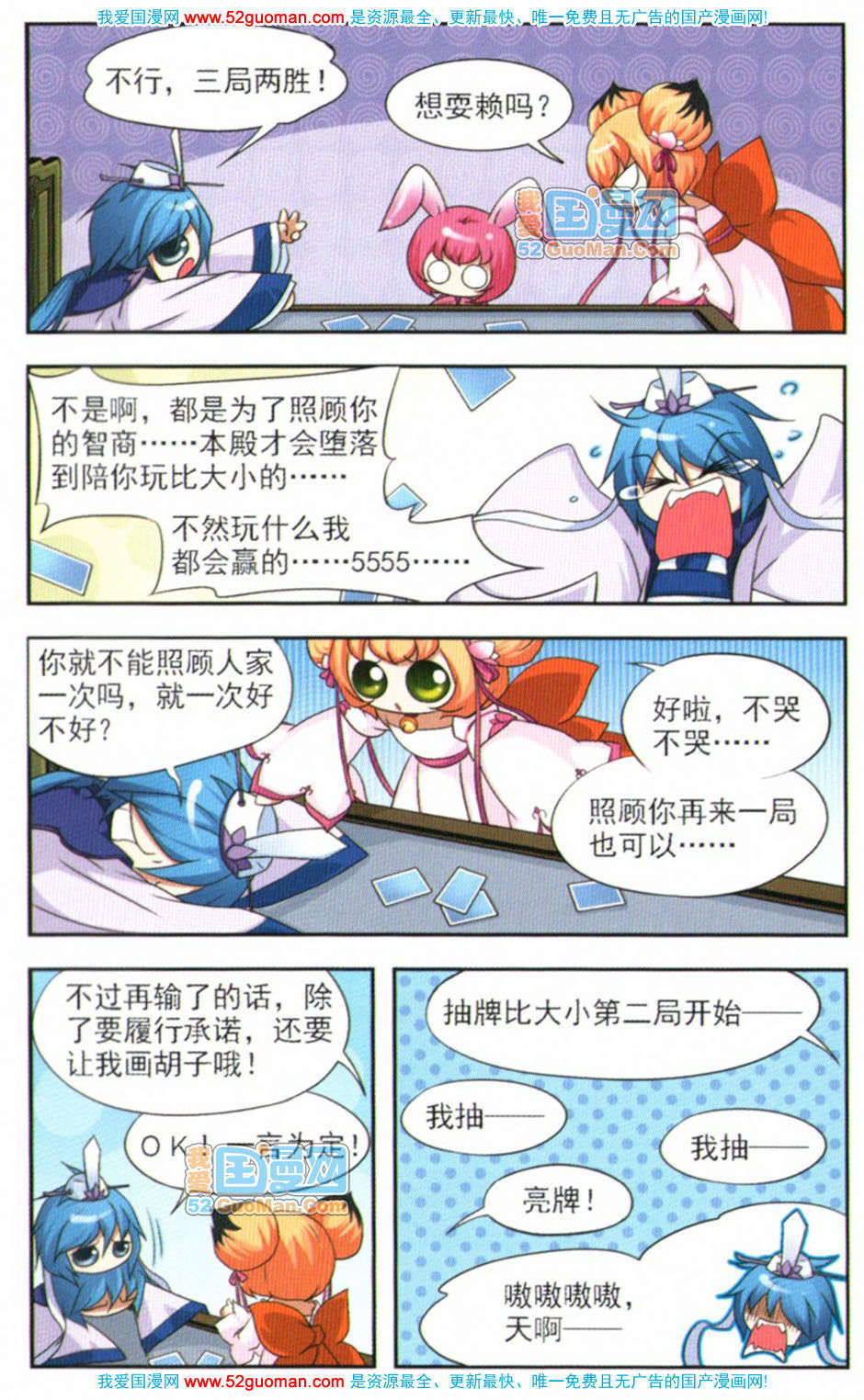 第61页