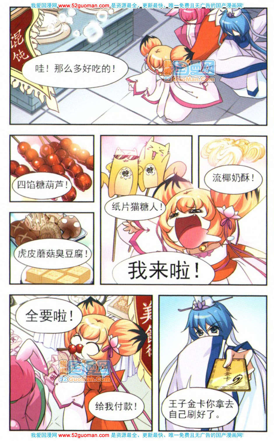 第63页