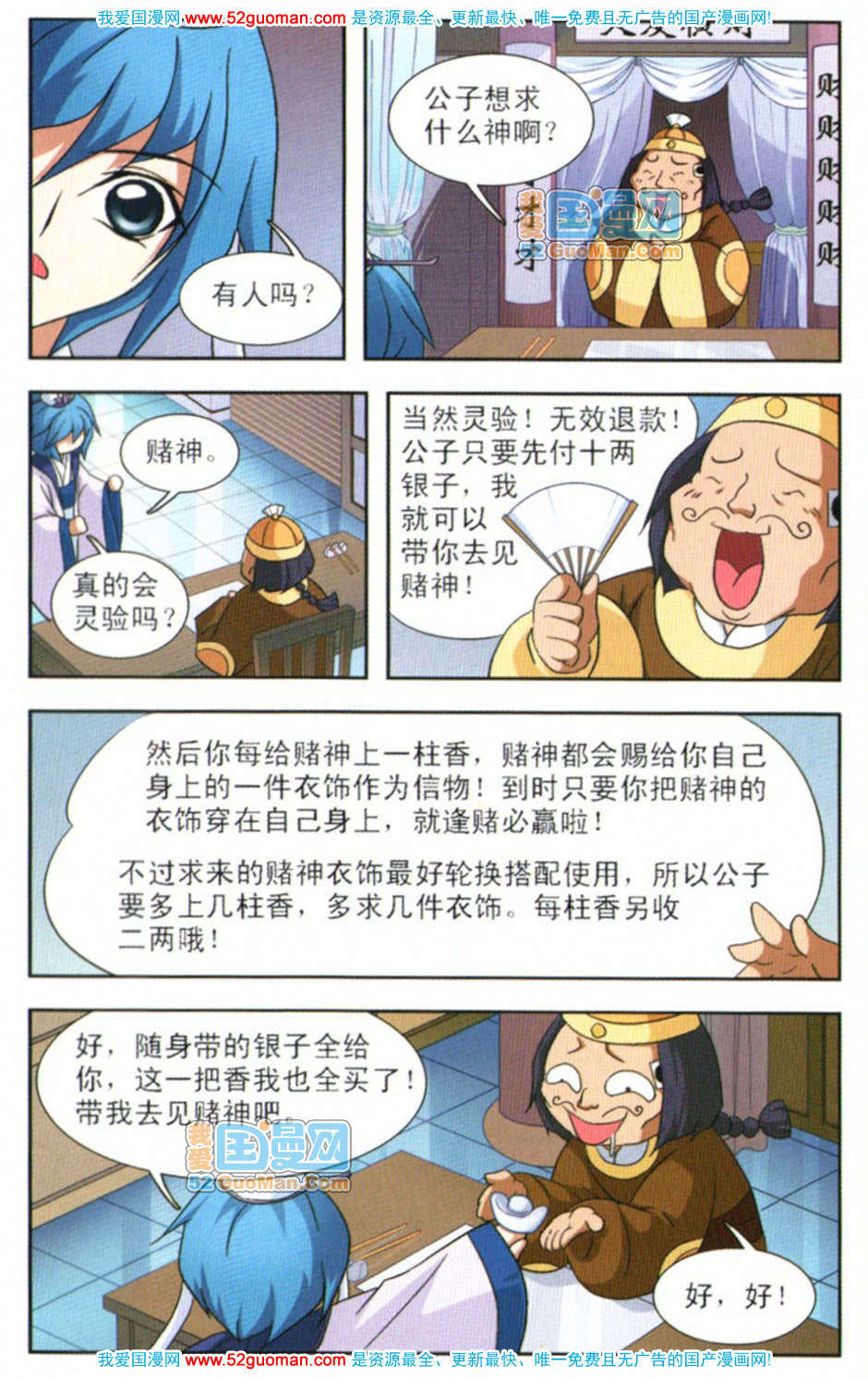 第65页