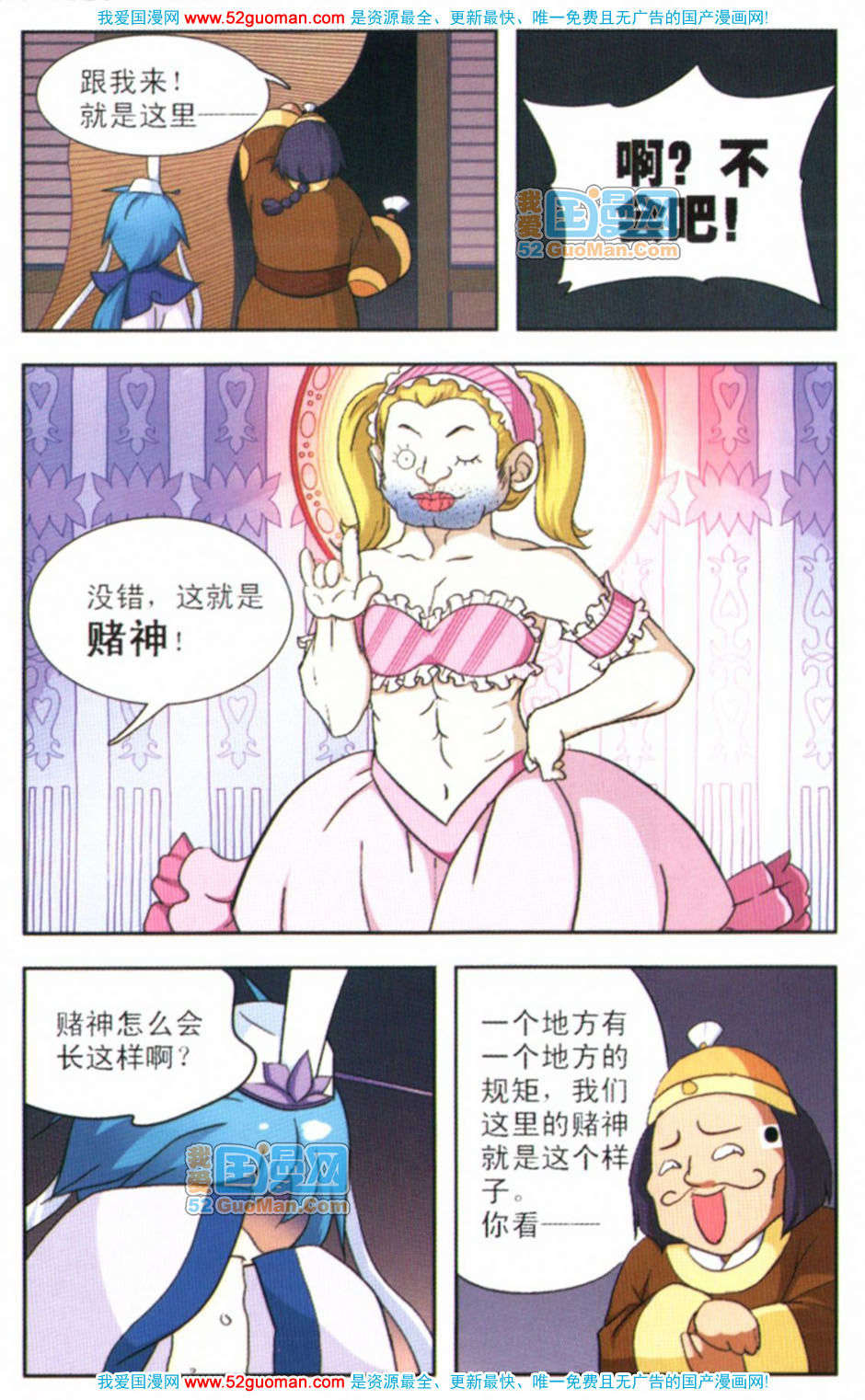 第66页