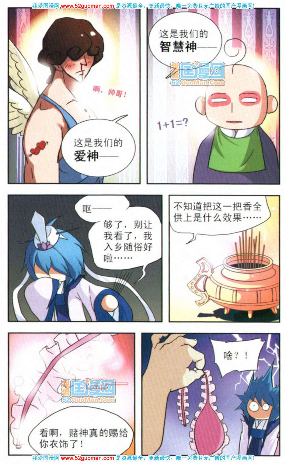 第67页