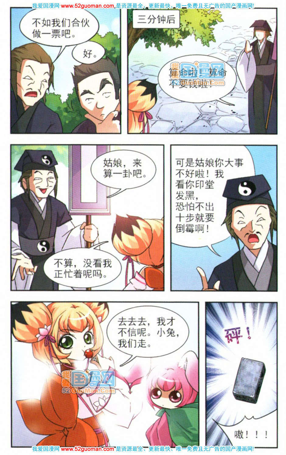 第69页