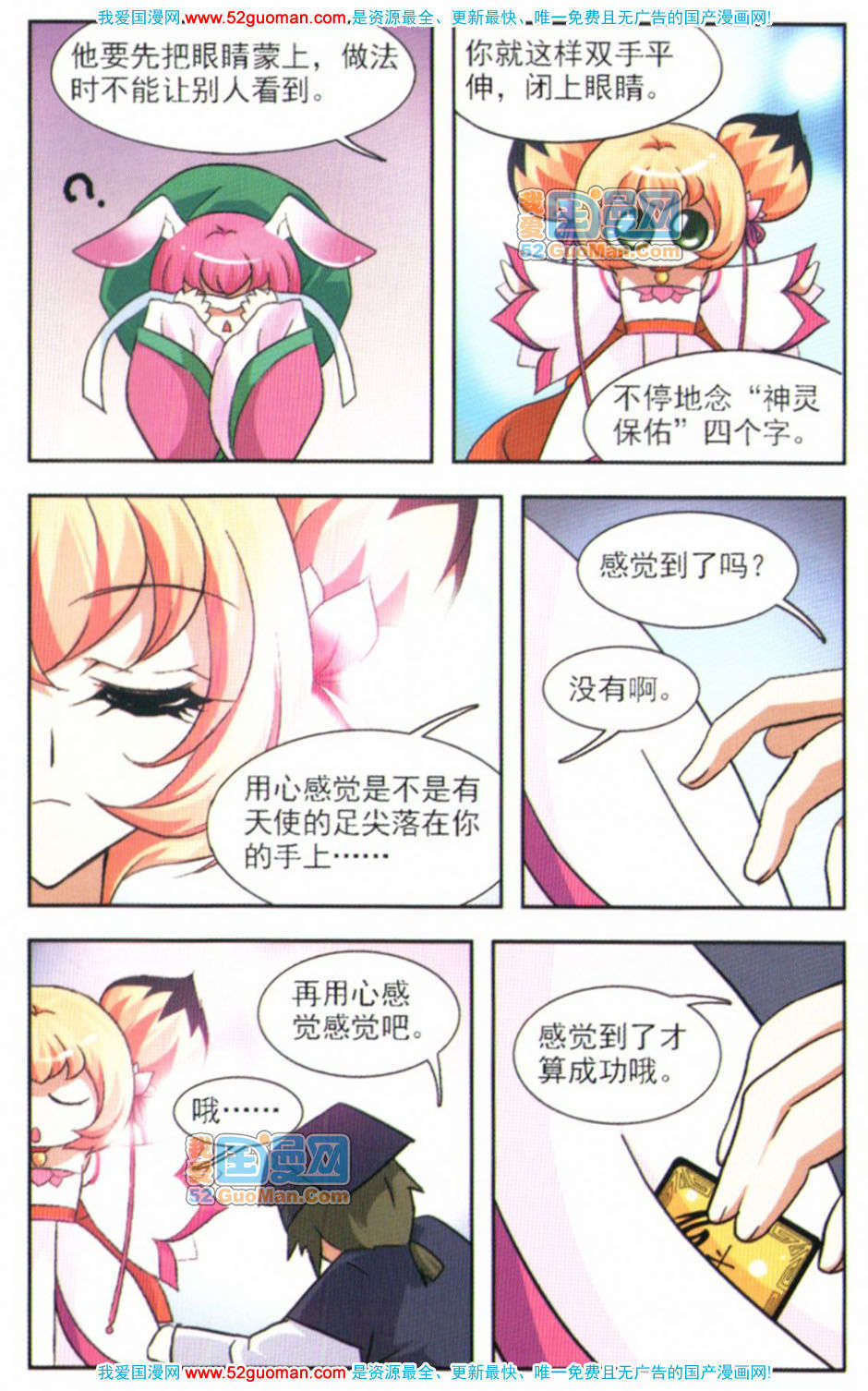 第71页