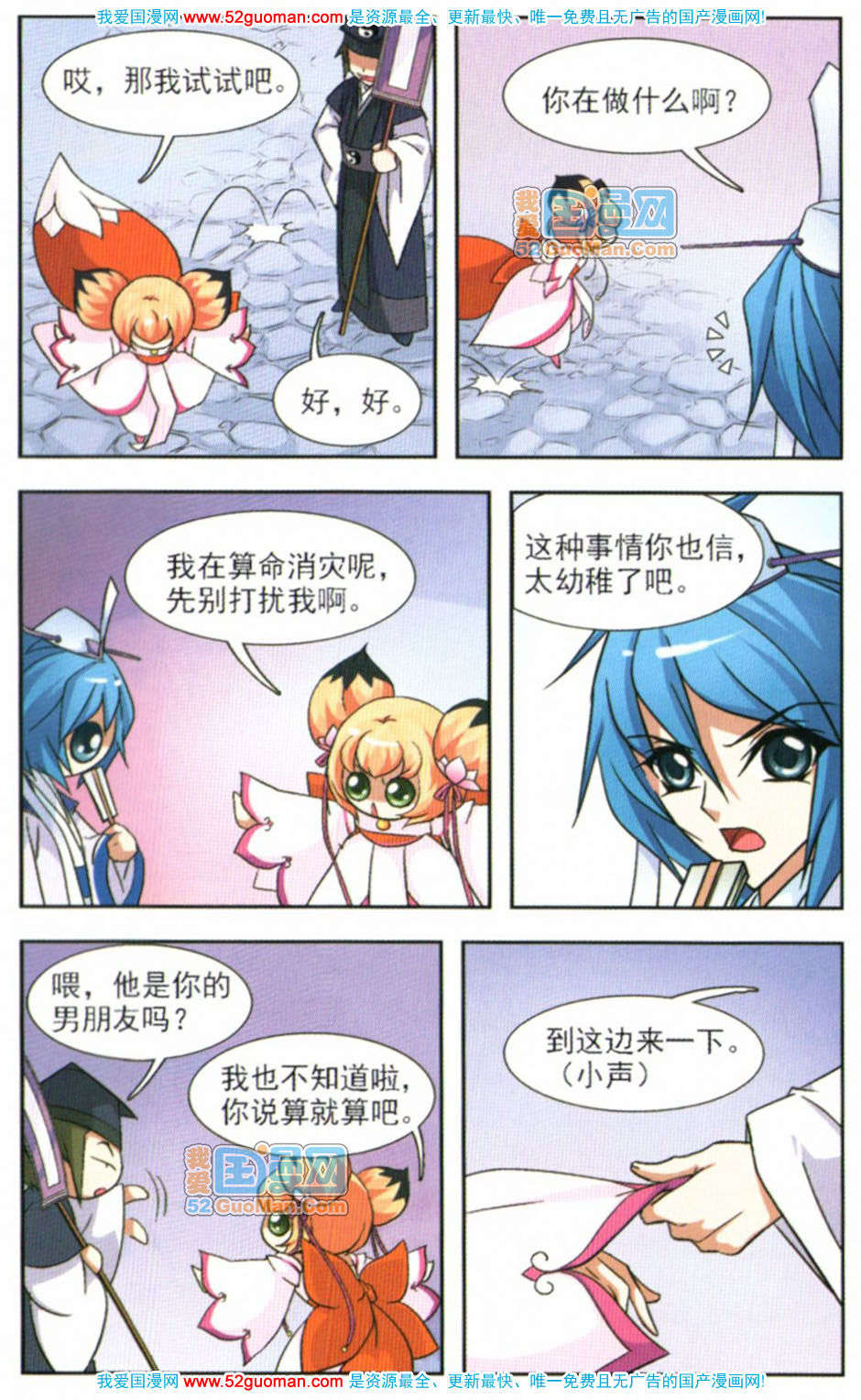 第73页