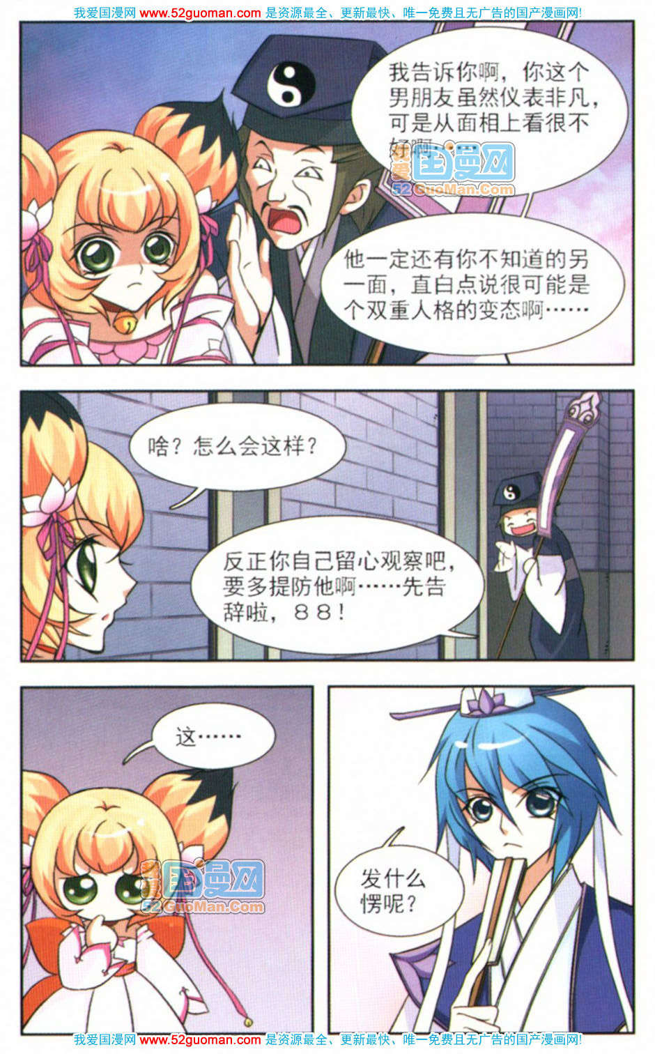 第74页