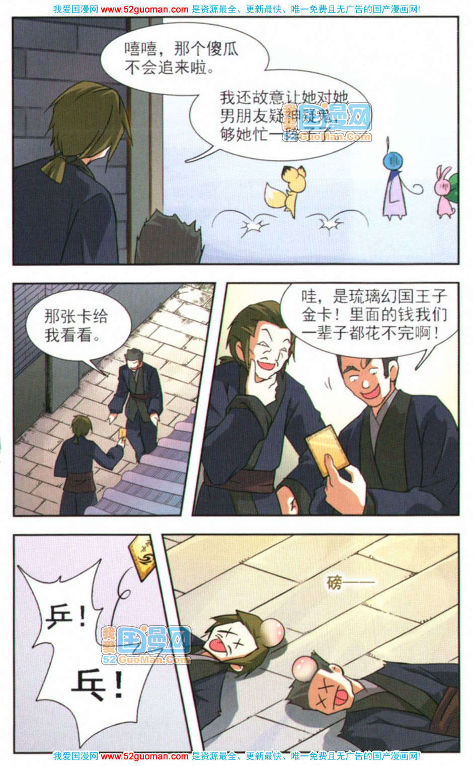 第76页