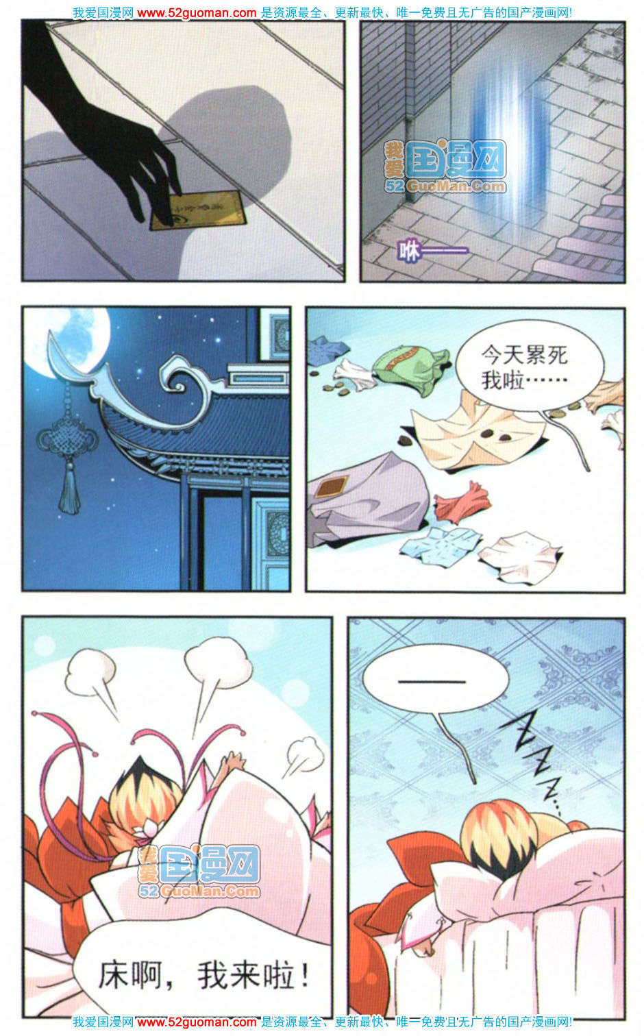 第77页