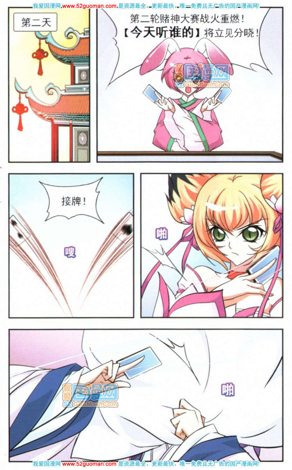 第78页