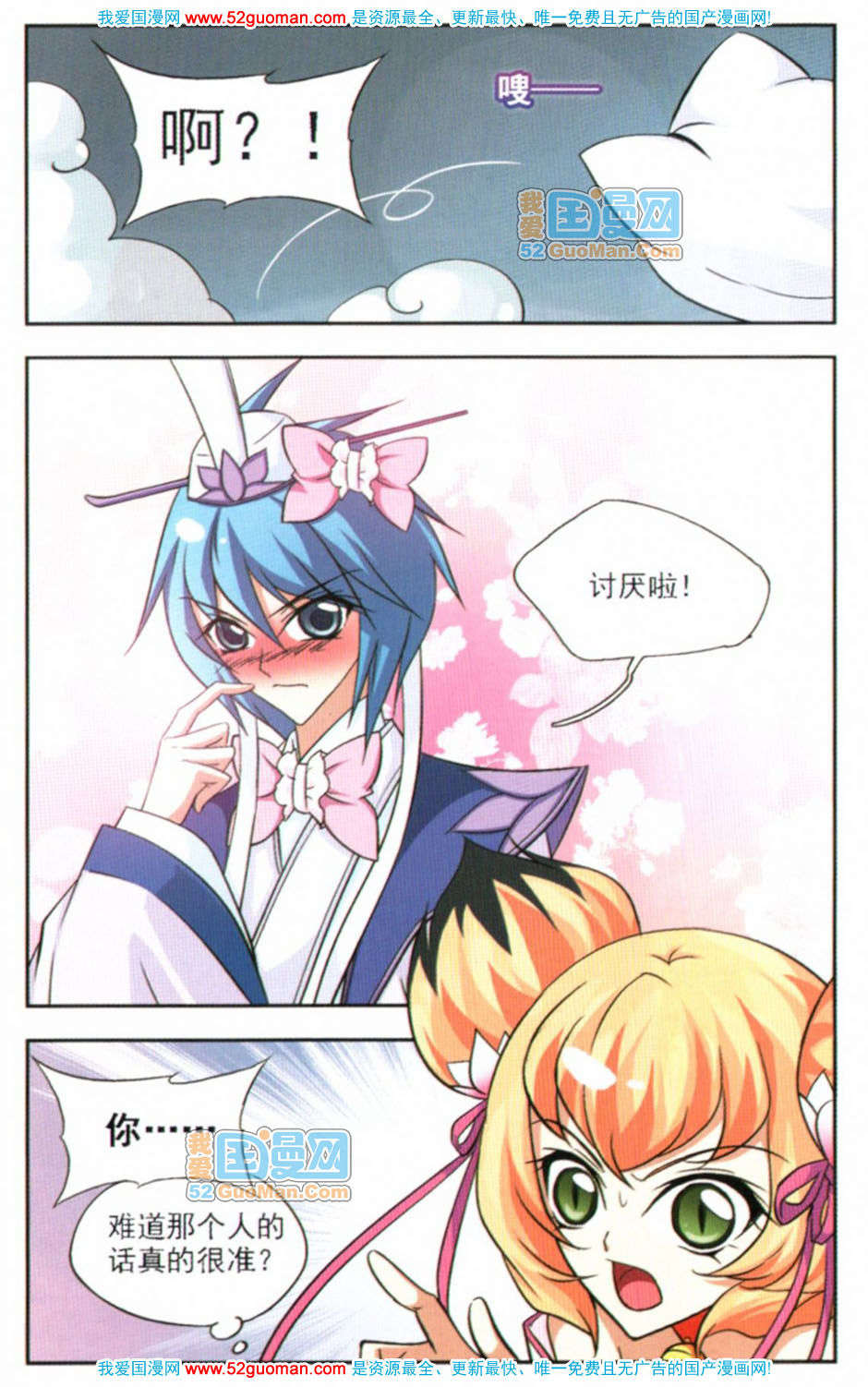 第80页