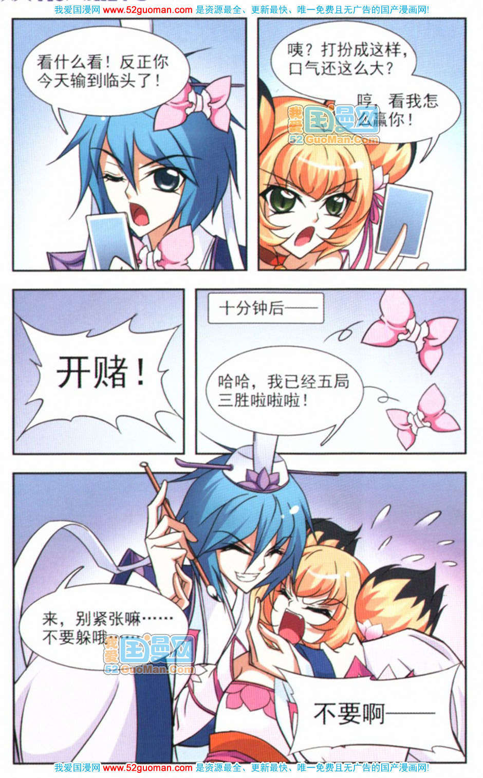 第82页