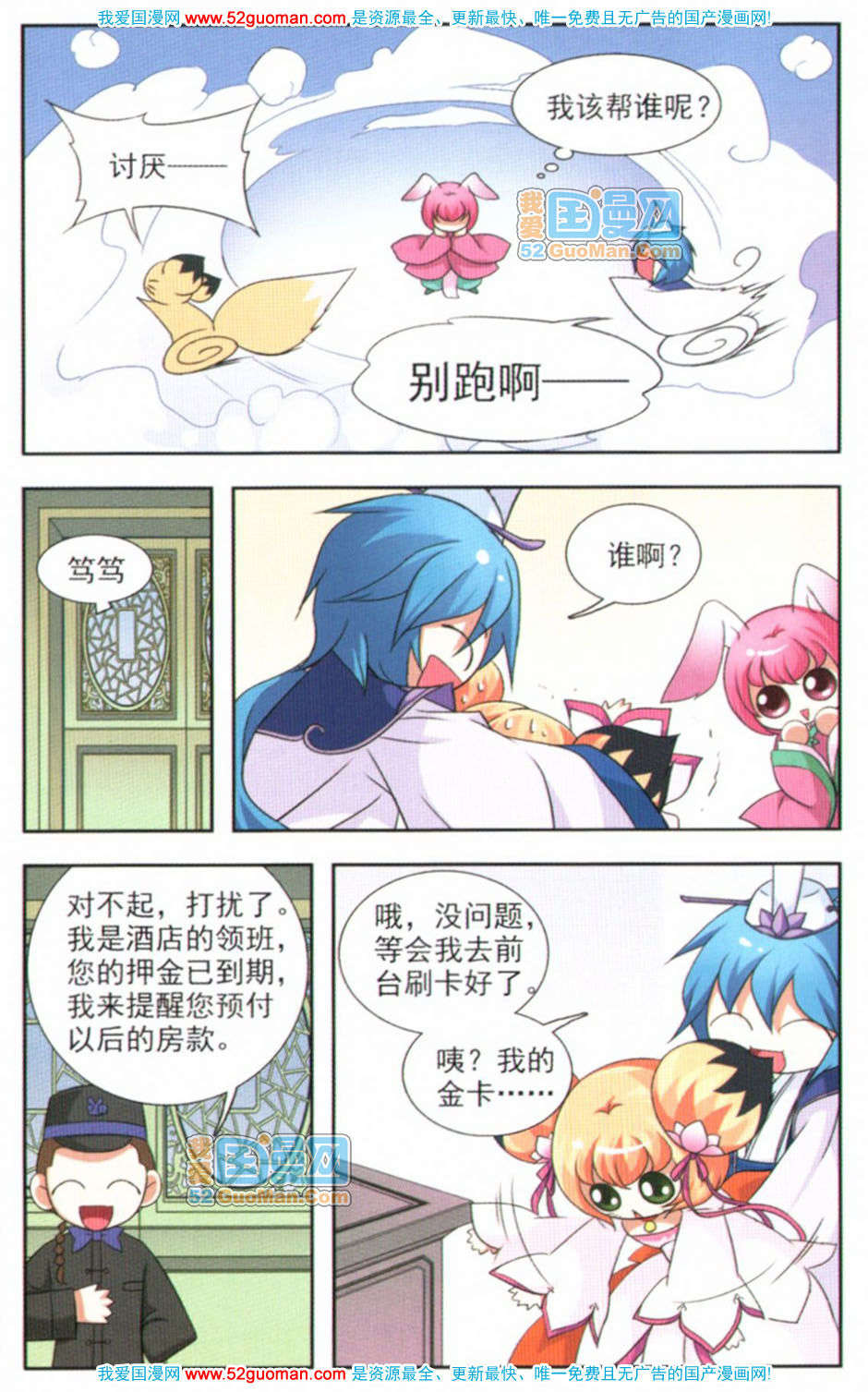 第84页