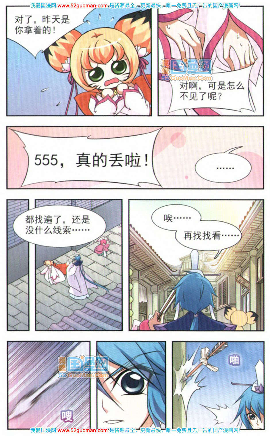 第85页