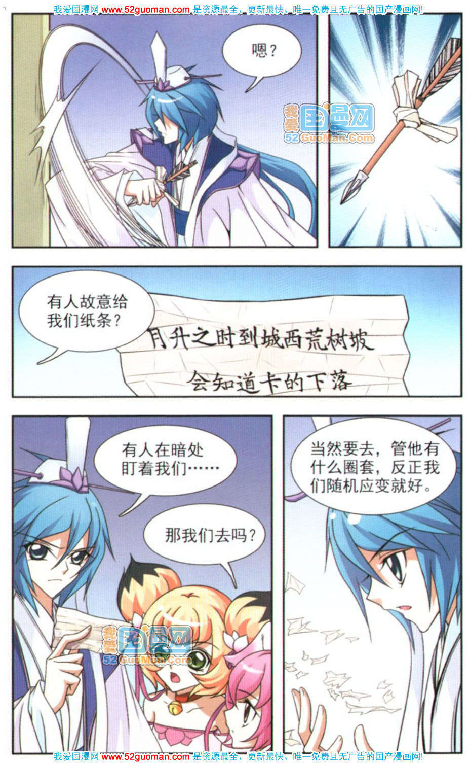 第86页