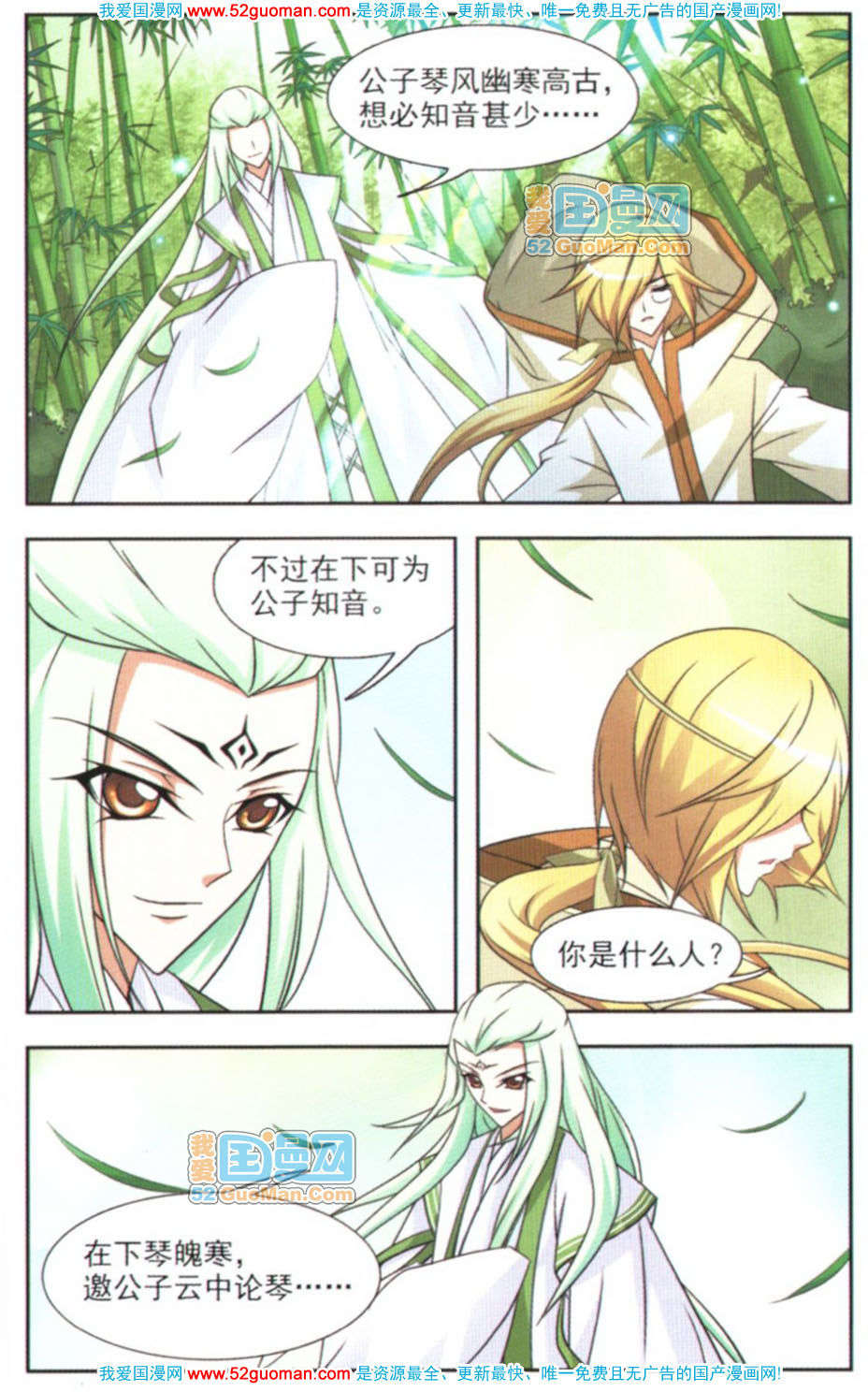 第96页