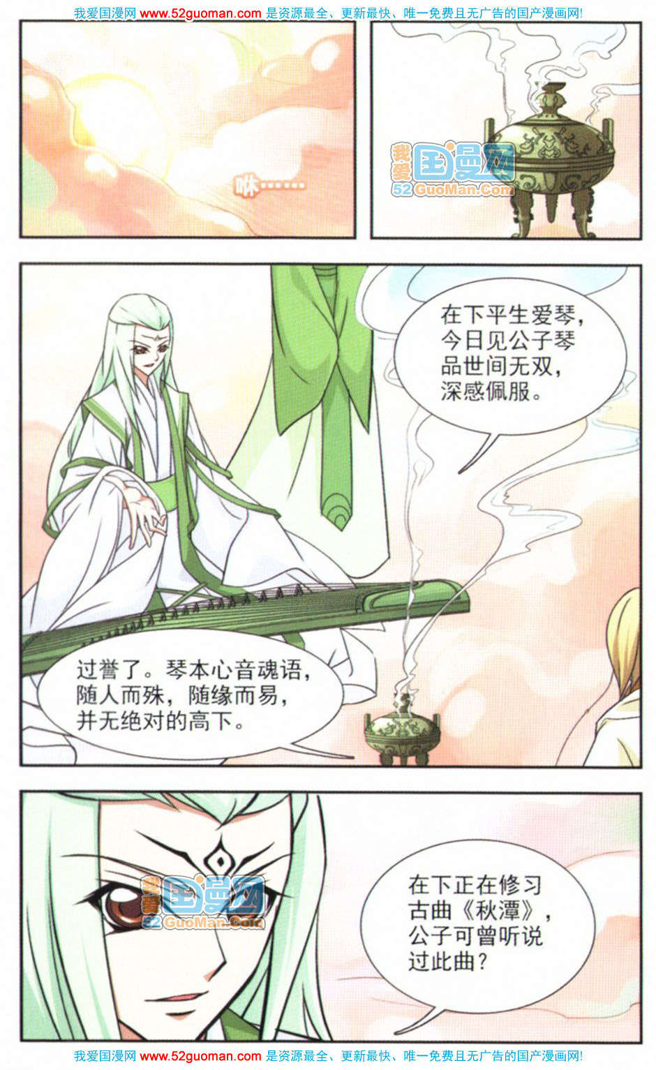 第97页