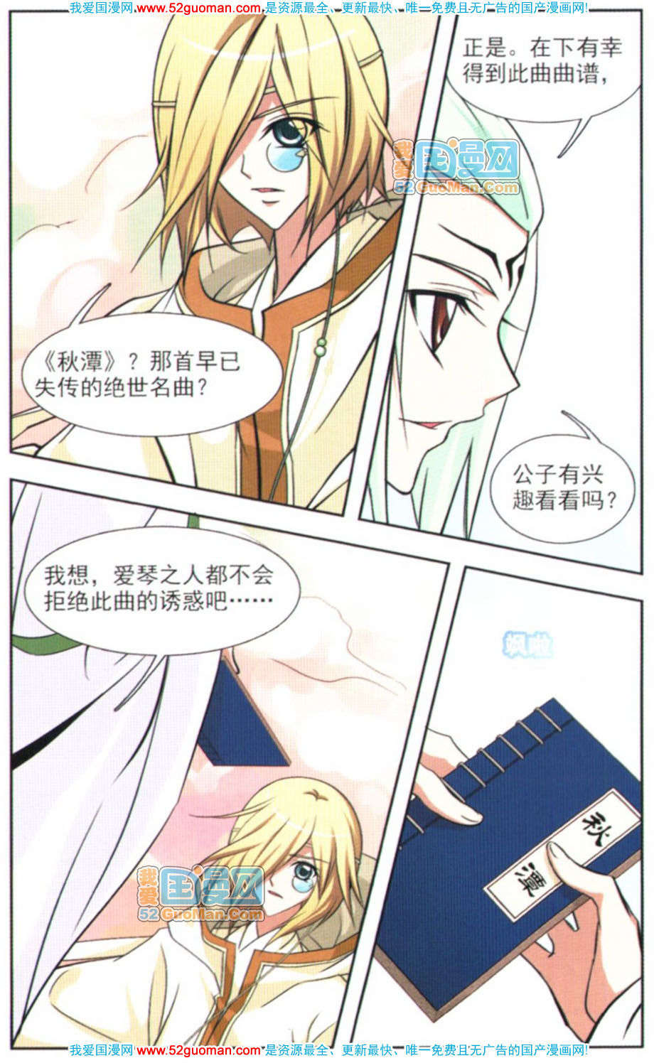 第98页