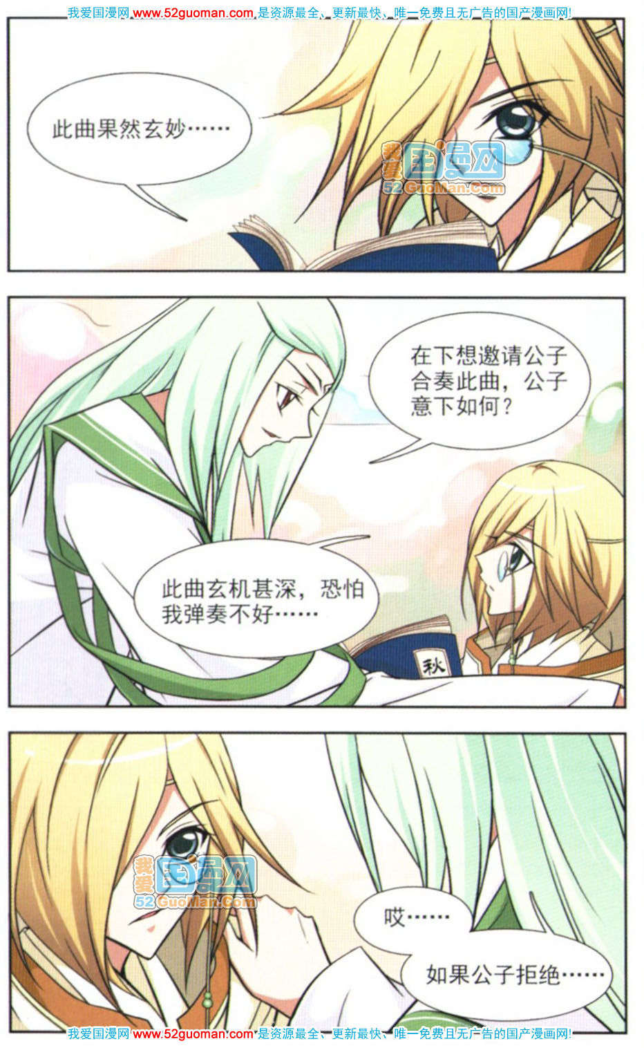 第99页