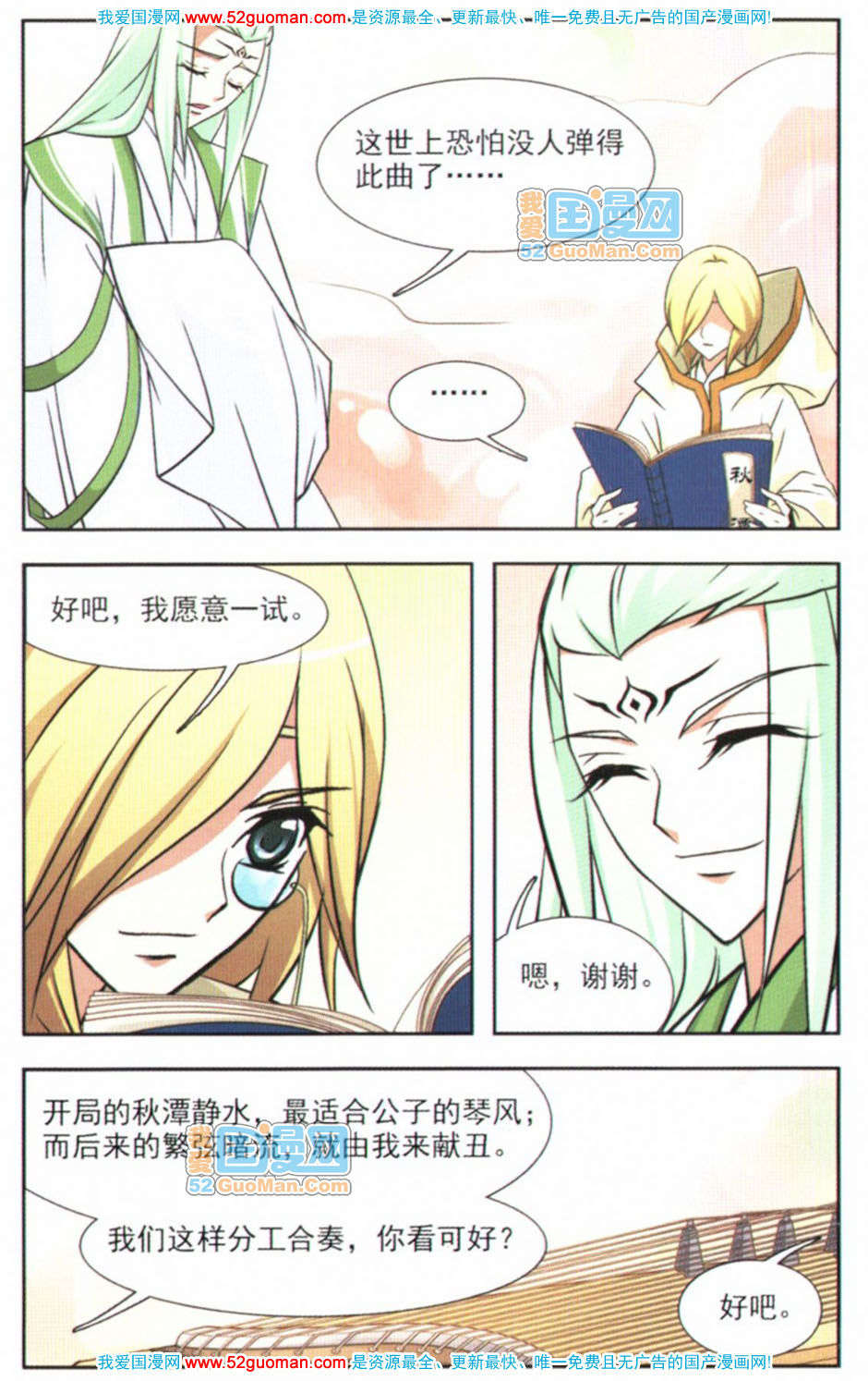 第100页