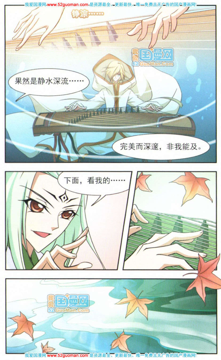 第101页