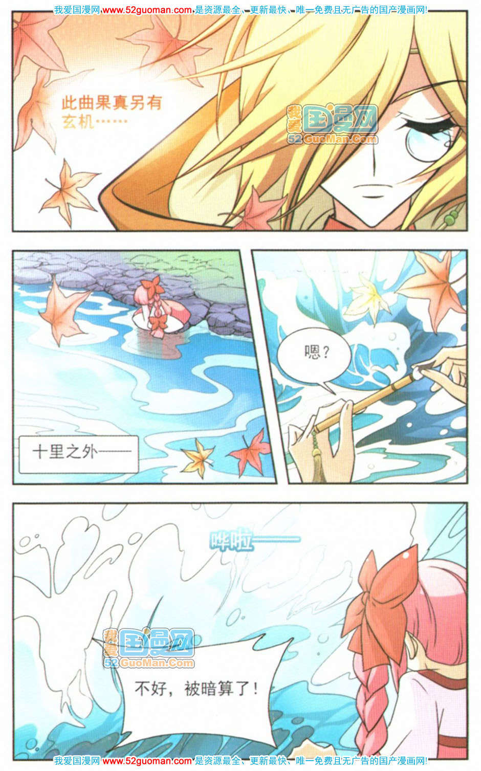 第102页