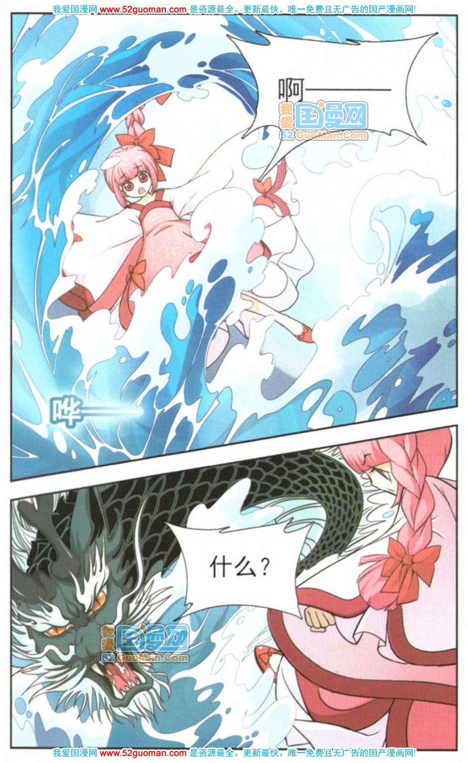 第103页