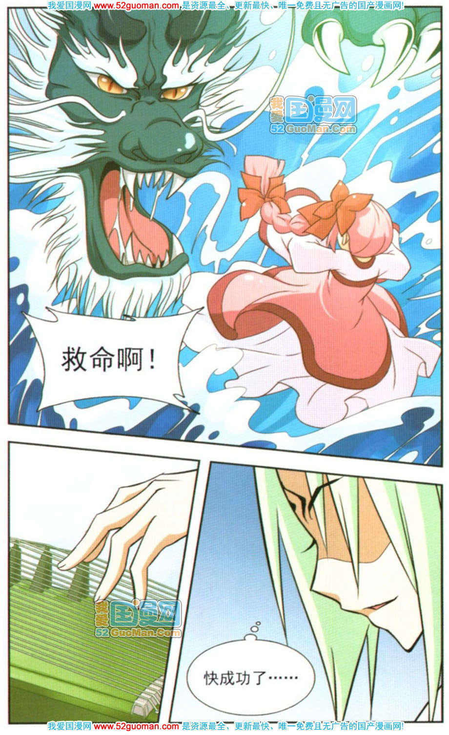 第104页