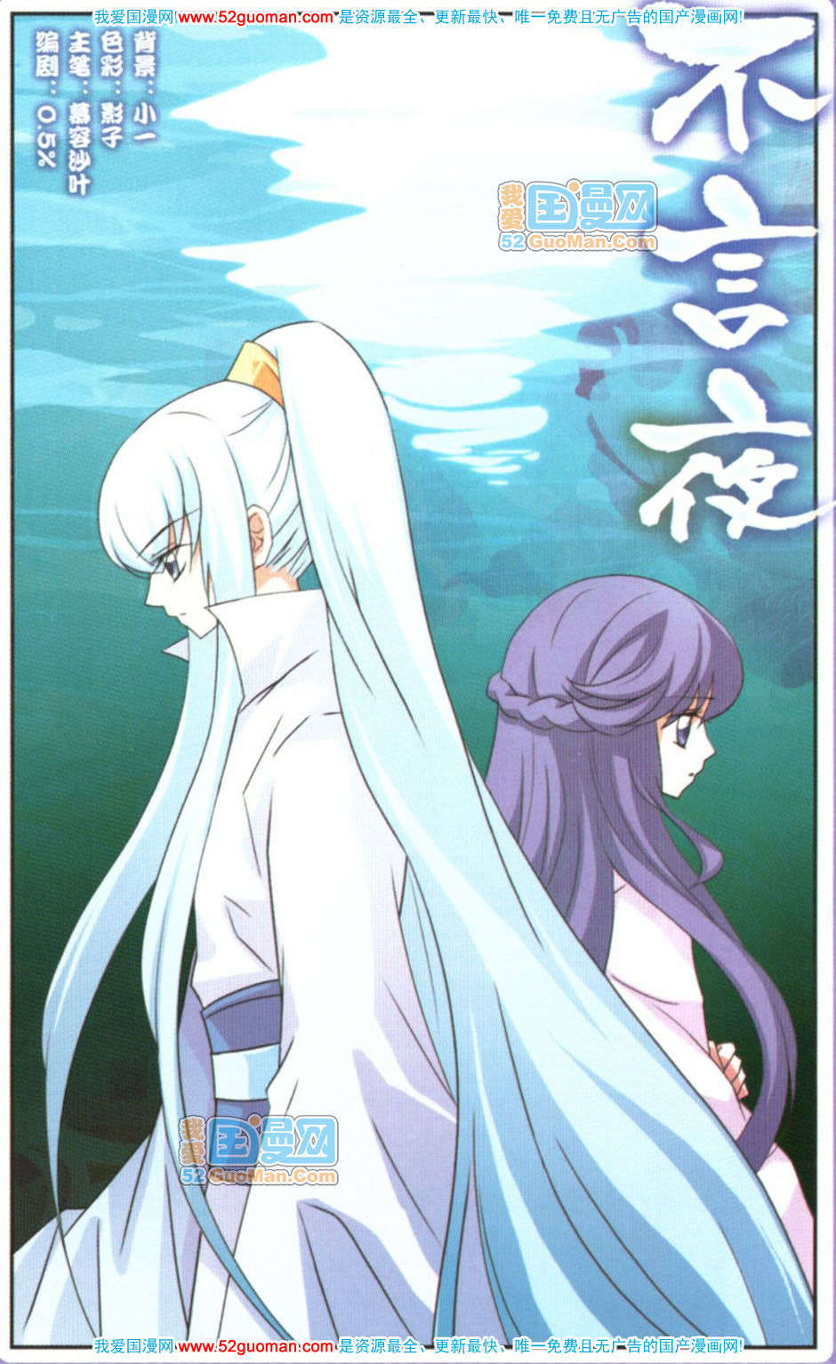 第106页