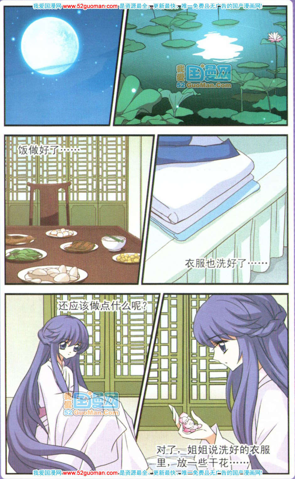 第107页