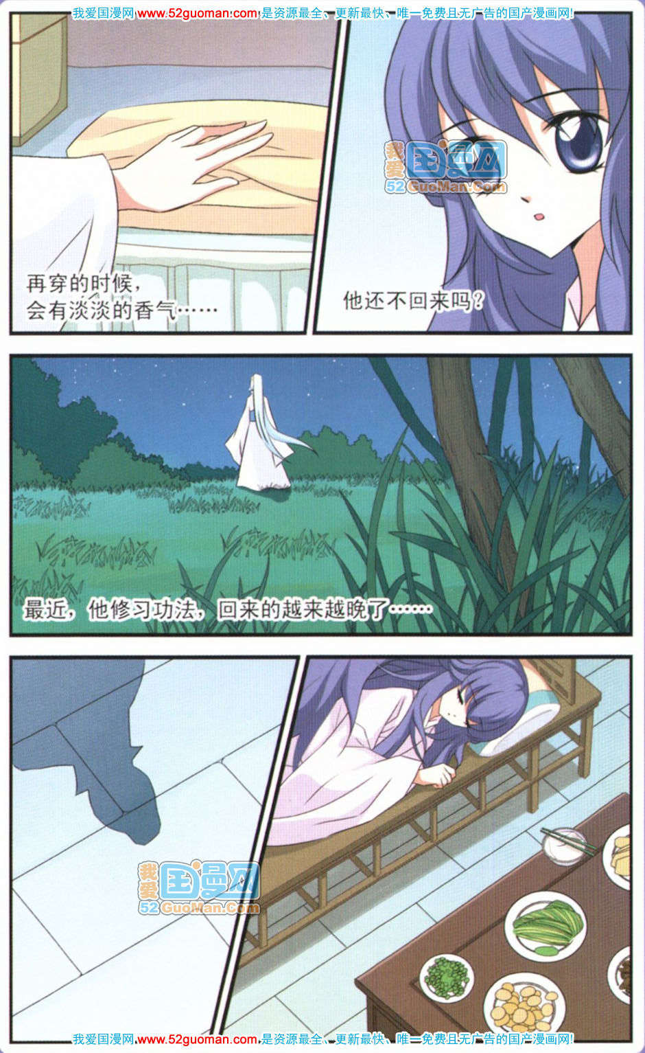 第108页