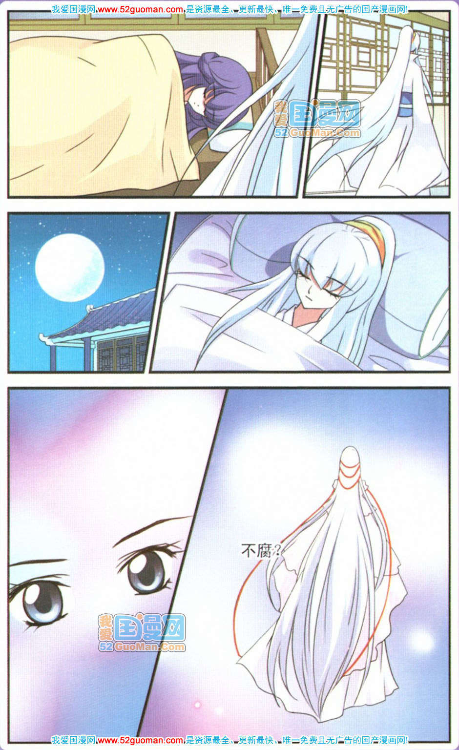 第110页