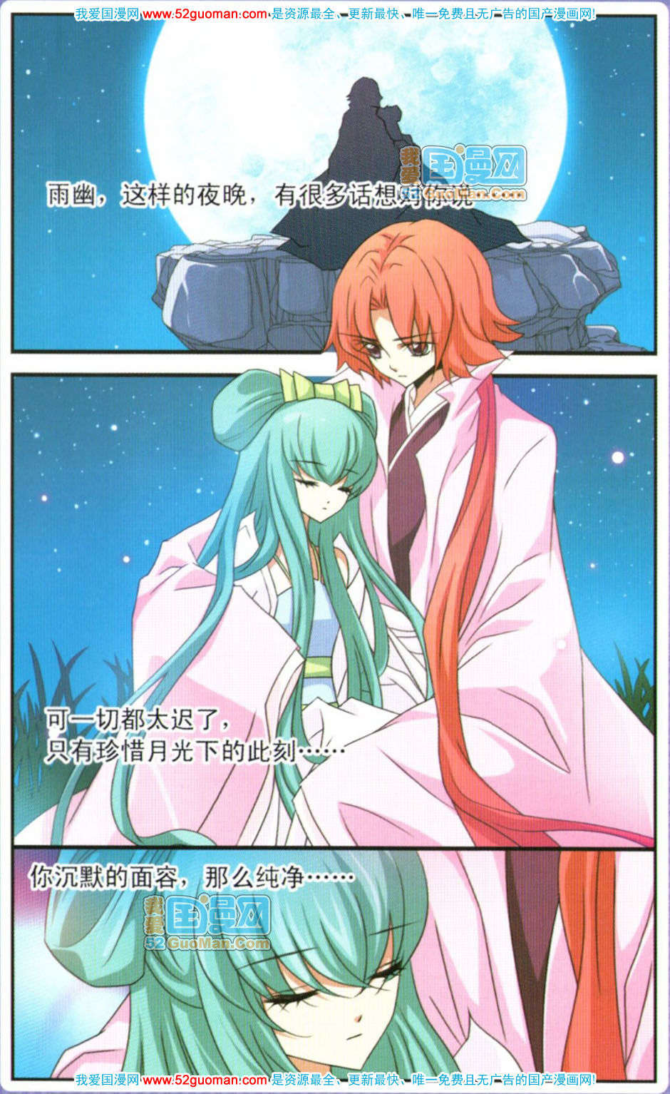 第113页