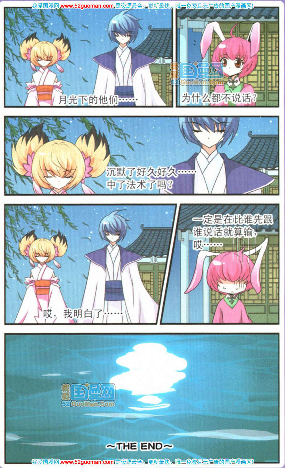 第114页