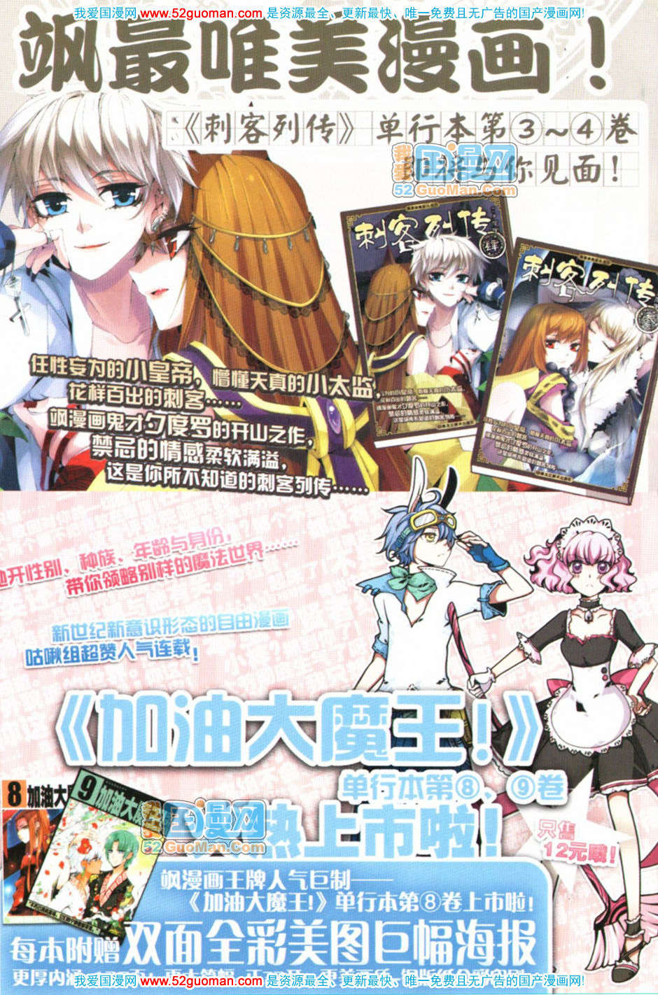 第116页