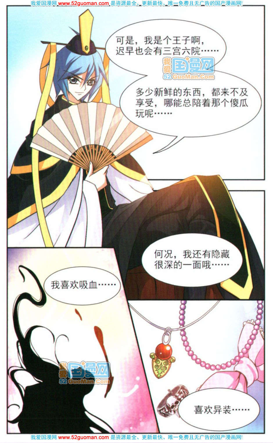 第46页