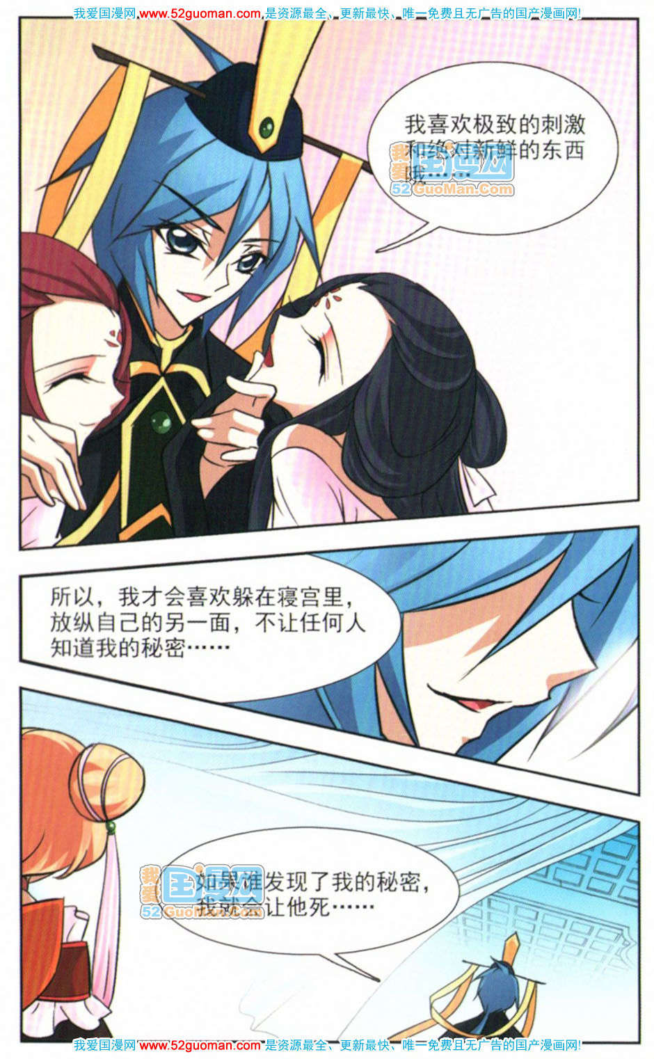 第47页