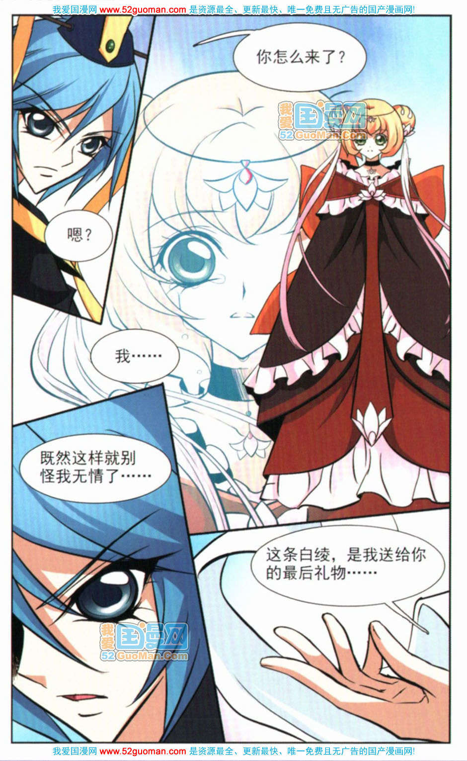 第48页