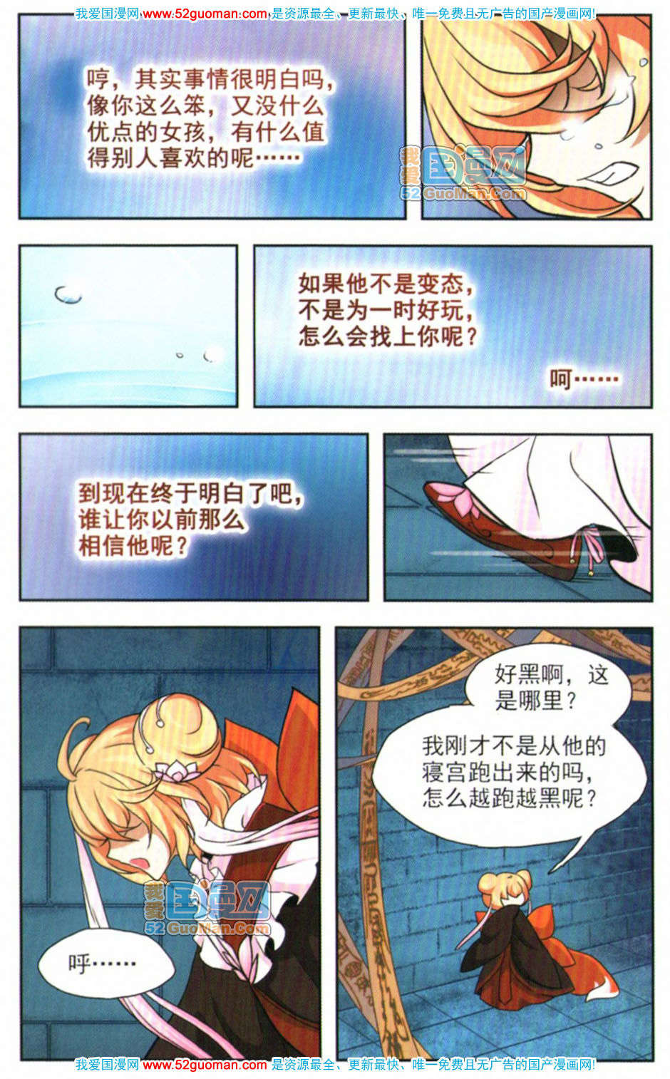 第51页