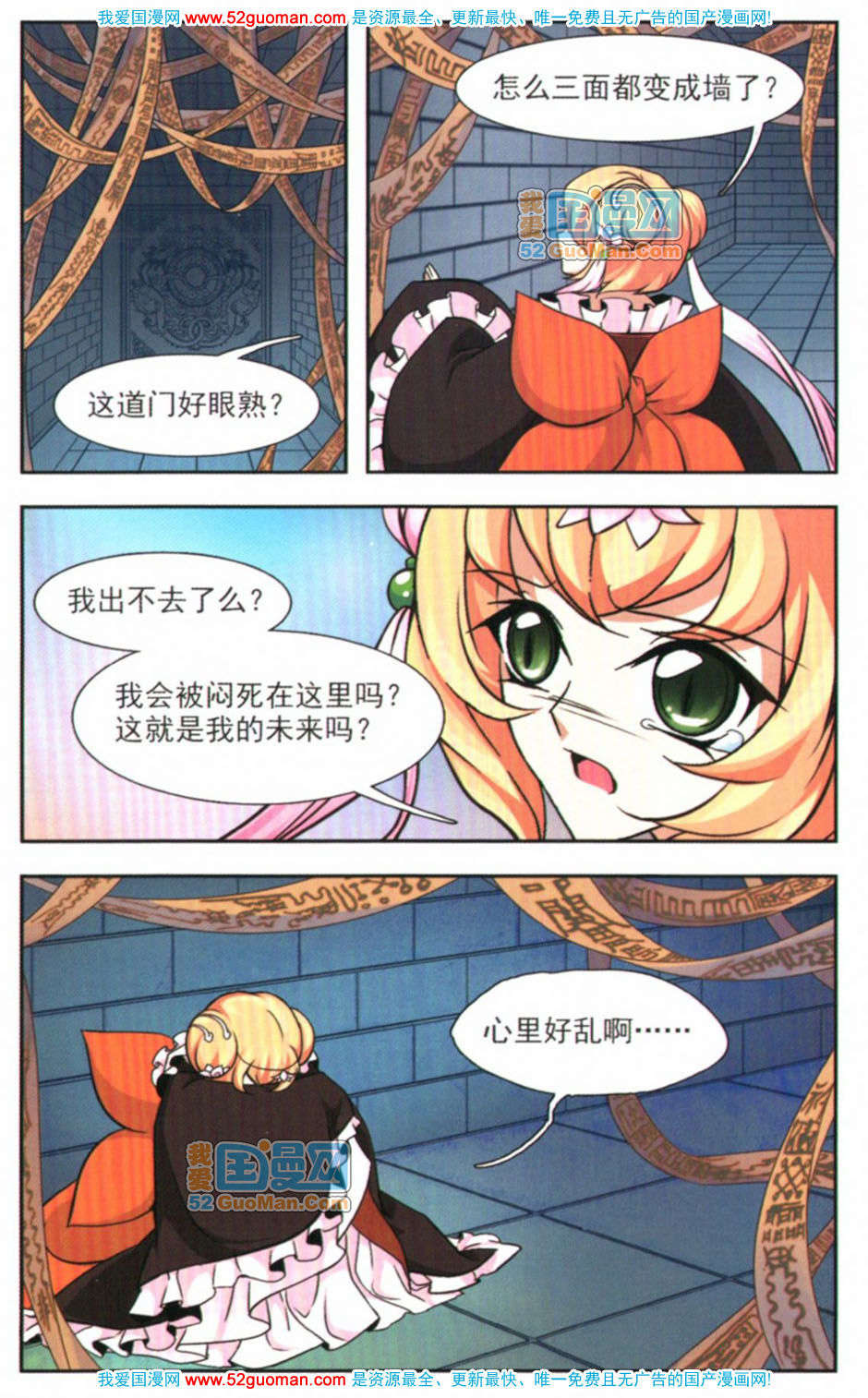 第52页