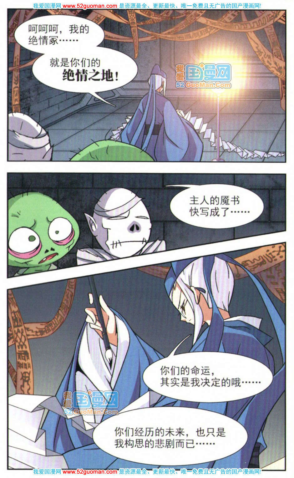 第53页