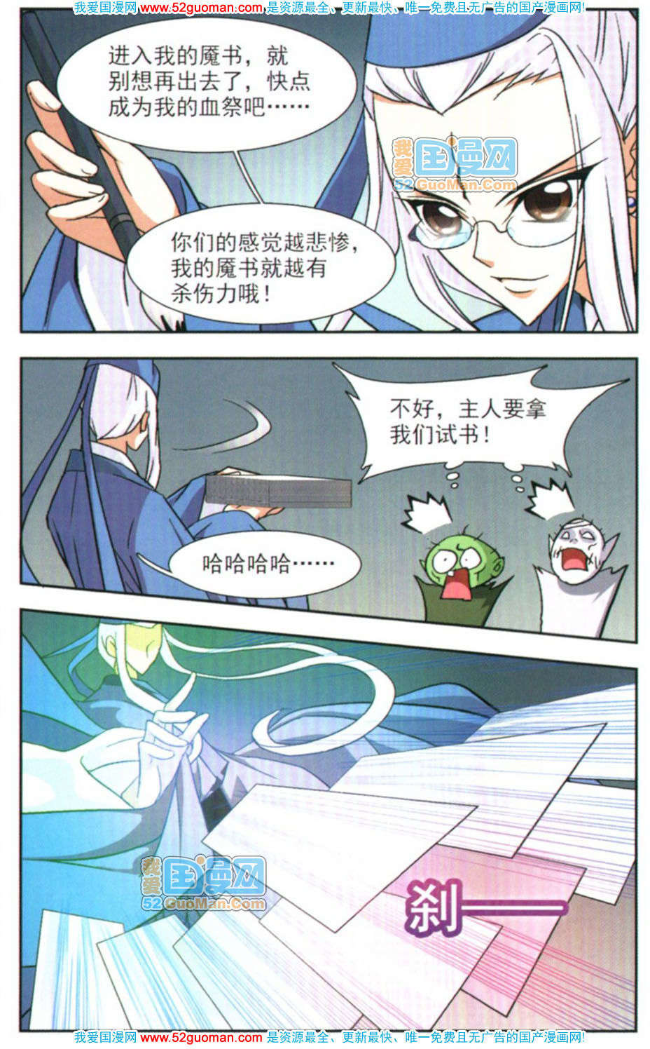 第54页